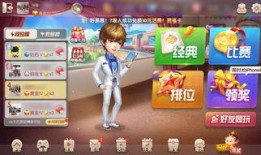 斗地主最新爆料,独家爆料带你领略全新游戏体验