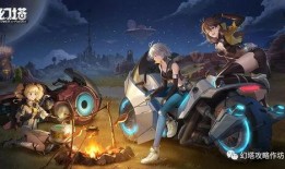 幻塔最新更新爆料不破,幻塔新版本揭秘，全新角色与技能震撼来袭！