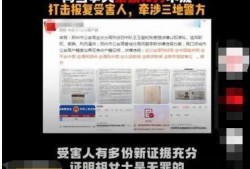 深圳胡女士最新爆料,揭秘事件背后惊人真相