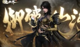 逆水寒最新衣服盒子爆料,华丽服饰，等你来鉴