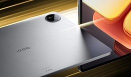 iqoo pad2最新爆料,性能升级与全新设计，平板市场新势力即将亮相