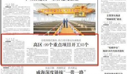 威海网红爆料新闻报道最新,揭秘网红打卡地背后的故事