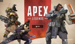 最新apex爆料,神秘英雄登场，游戏玩法再升级！
