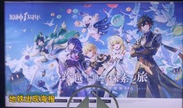 原神最新周年爆料,揭秘新角色、新剧情与神秘秘宝