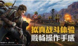 和平精英爆料最新信息,全新内容来袭，战局再升级！