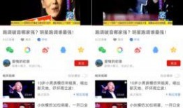 最新直播爆料视频下载安装,最新爆料视频下载安装全攻略