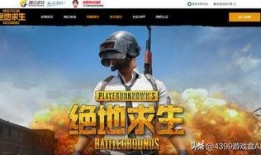 绝地求生4.9最新爆料,神秘新地图与武器系统大揭秘