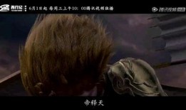 西行纪第四季最新爆料,神秘势力崛起，英雄再踏征程