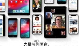 苹果最新软件爆料,功能升级与用户体验革新