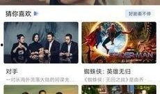 云曦最新爆料视频播放,精彩瞬间一网打尽