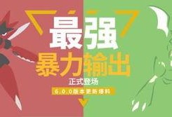 暴力沙河最新版本爆料,全新玩法与视觉盛宴来袭！