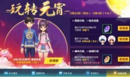 qq飞车手游最新魔法套装爆料,神秘魔法套装首曝！QQ飞车手游全新奇幻之旅即将开启