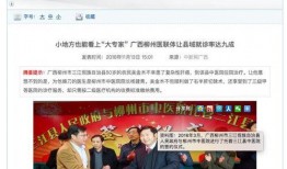 最新工程爆料新闻事件,重大项目进展与争议焦点曝光