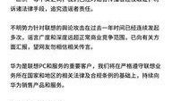 知乎华为爆料了吗最新消息,揭秘神秘新机及重大战略布局