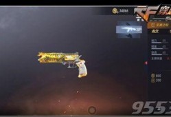 cf手游最新爆料王者武器库,王者武器库震撼来袭，巅峰对决一触即发！