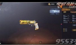 cf手游最新爆料王者武器库,王者武器库震撼来袭，巅峰对决一触即发！