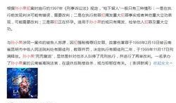 孙小果的最新消息和爆料,揭秘背后惊人内幕与最新爆料