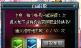 dnf内鬼最新爆料,揭秘游戏内幕，揭秘神秘势力动向